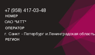 9584170348